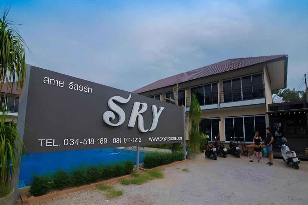 Sky Resort Kanchanaburi Exterior photo